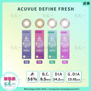 ACUVUE DEFINE FRESH 4選色 1Day 30片 (門市現貨)